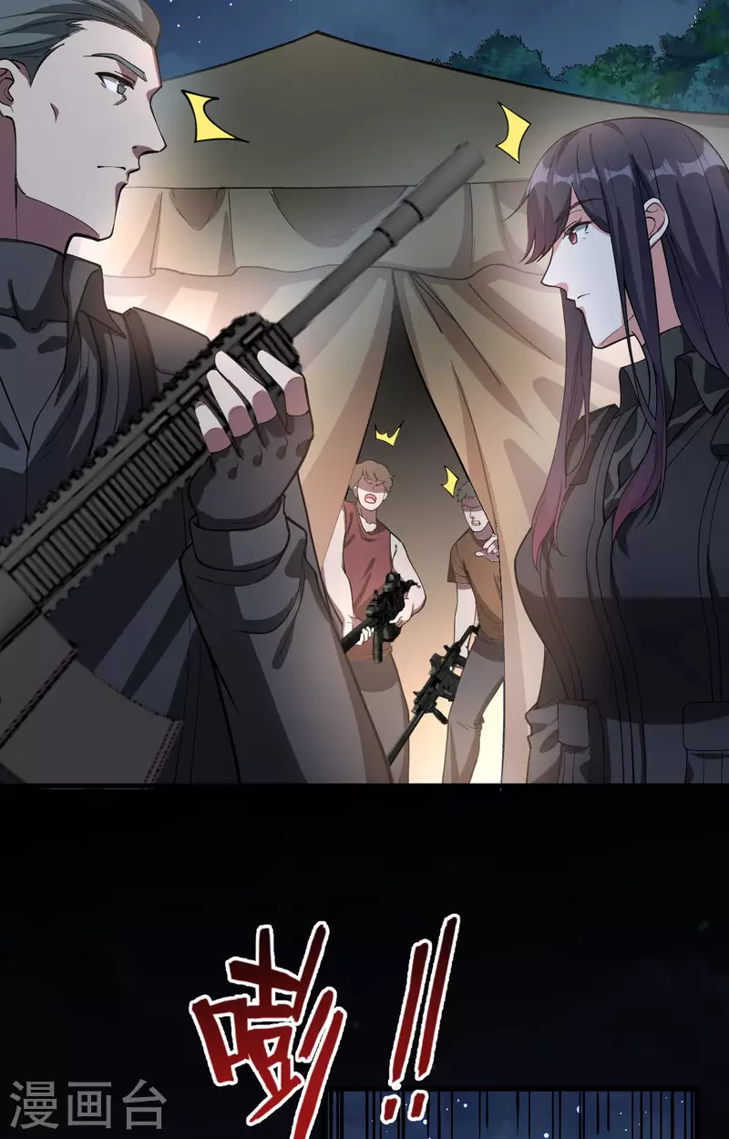 第36话 无形的利爪-第40话