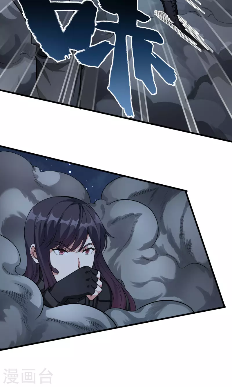 第36话 无形的利爪-第40话