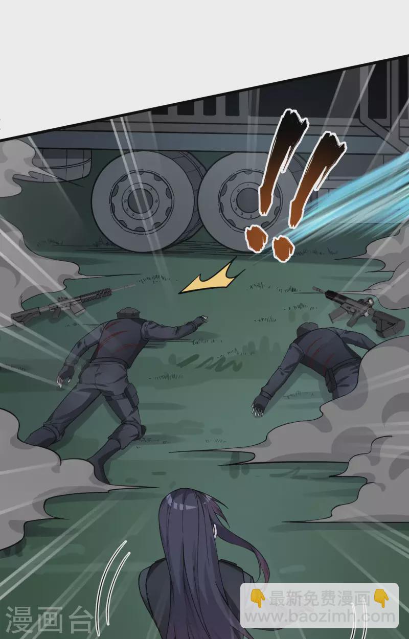 第36话 无形的利爪-第40话