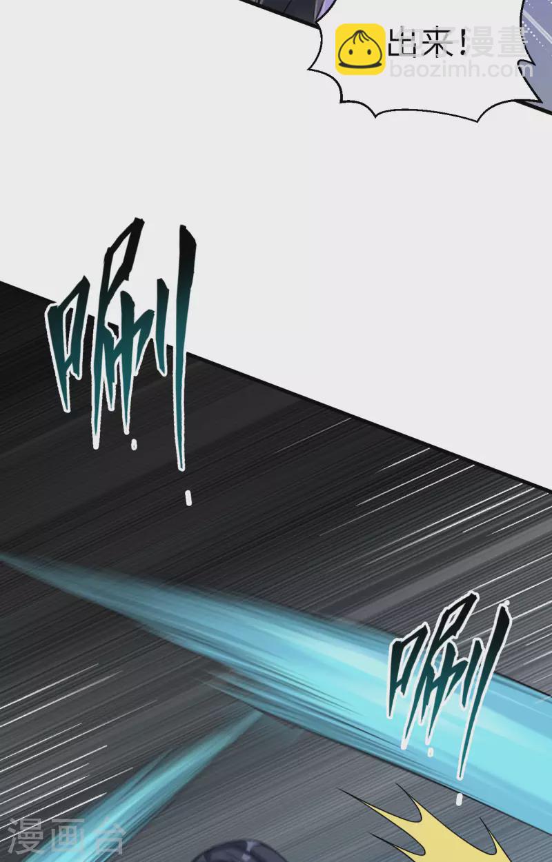 第36话 无形的利爪-第40话