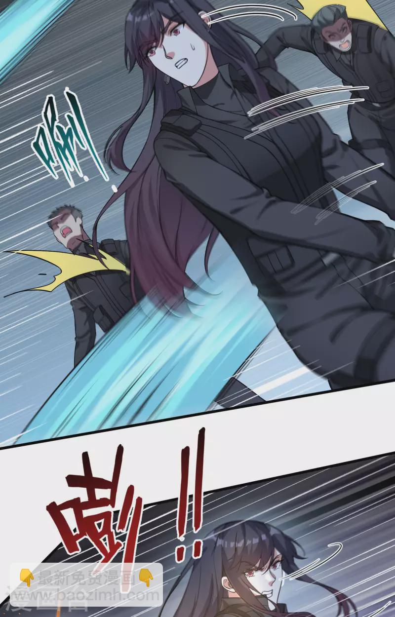 第36话 无形的利爪-第40话