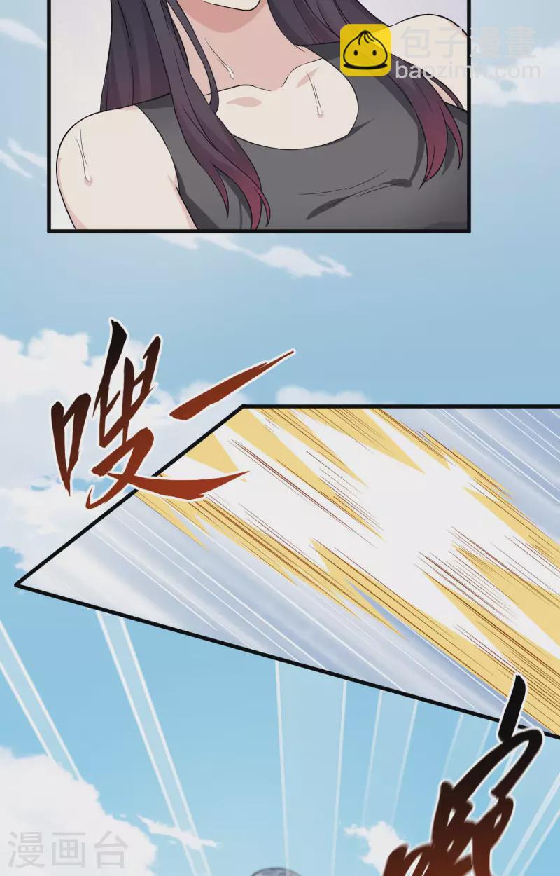 第36话 无形的利爪-第40话