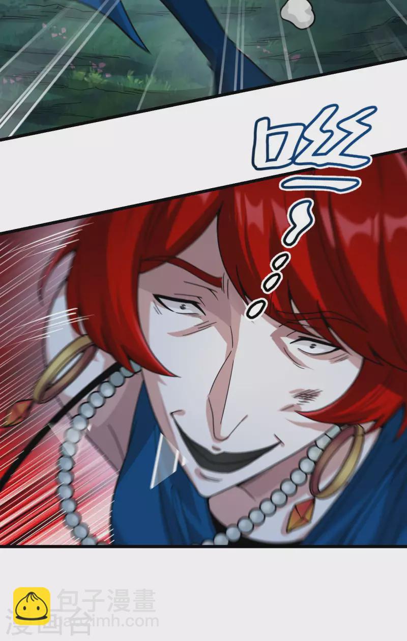 第38话 开挂VS外挂(1/2)-第42话