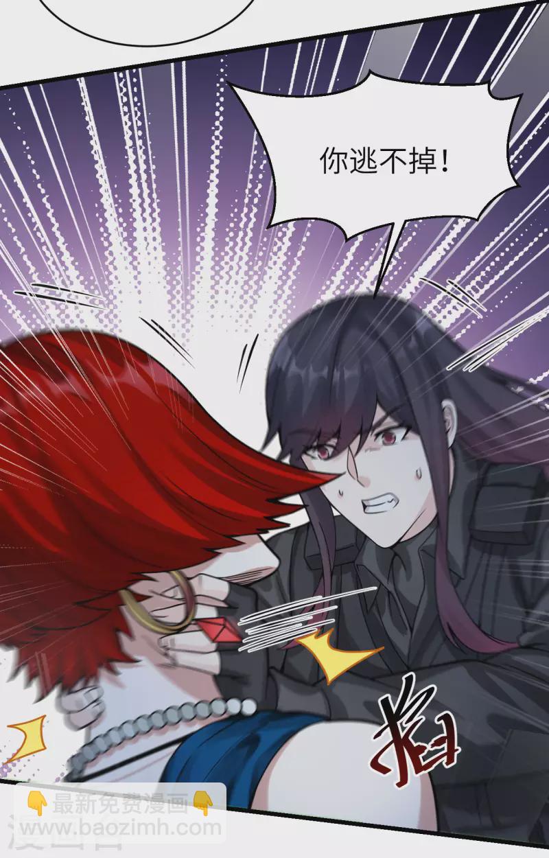 第38话 开挂VS外挂(1/2)-第42话