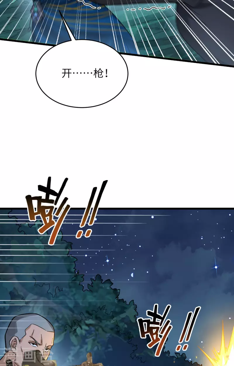 第38话 开挂VS外挂(1/2)-第42话