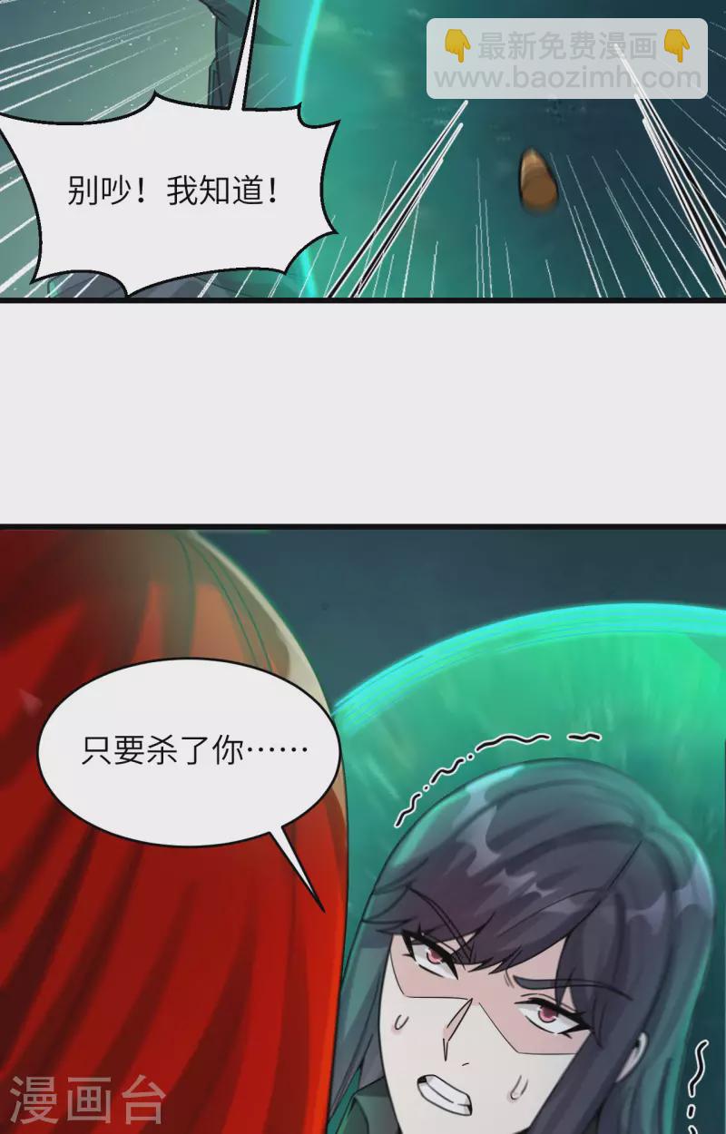 第38话 开挂VS外挂(1/2)-第42话