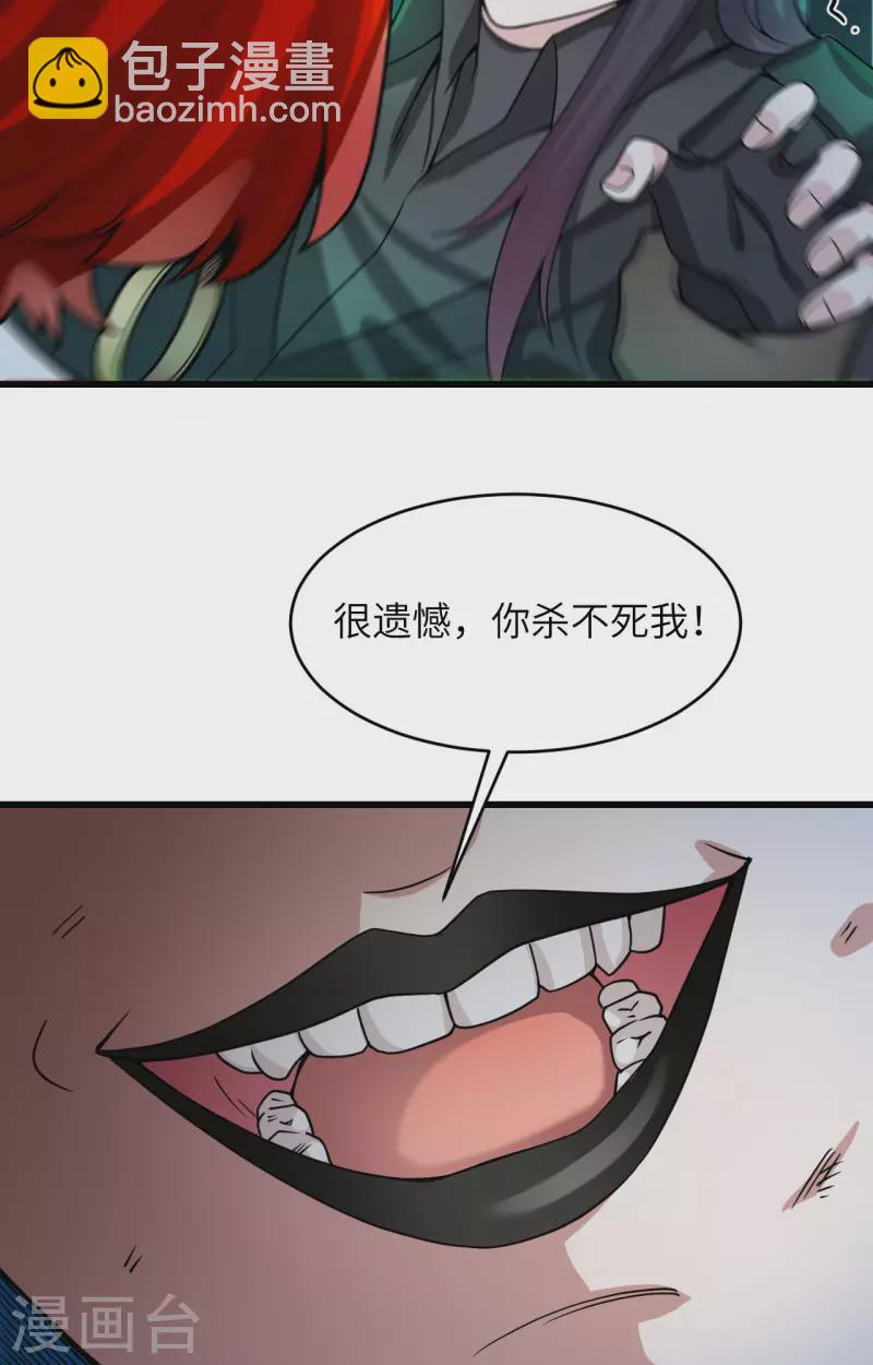 第38话 开挂VS外挂(1/2)-第42话