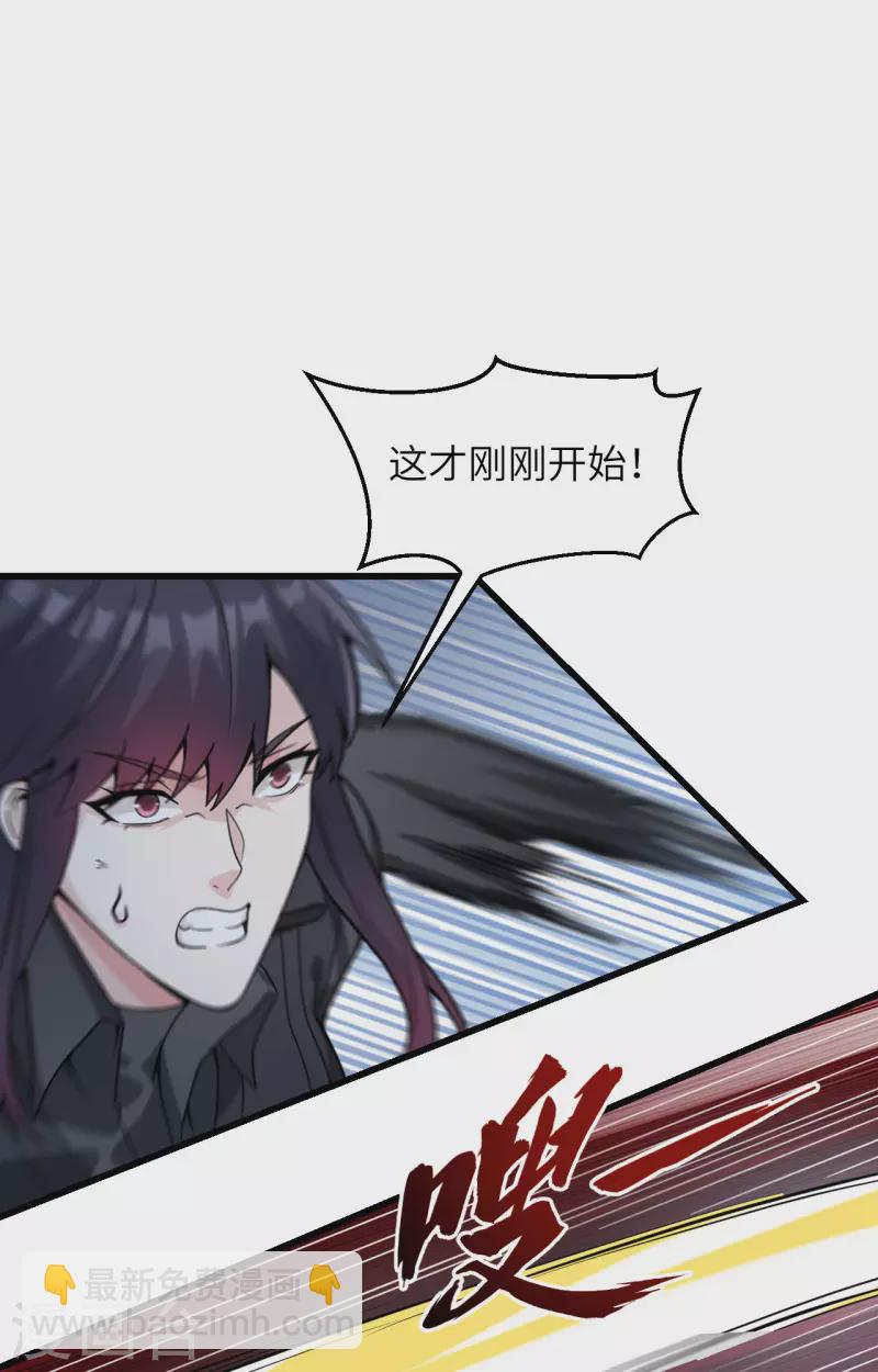 第38话 开挂VS外挂(1/2)-第42话