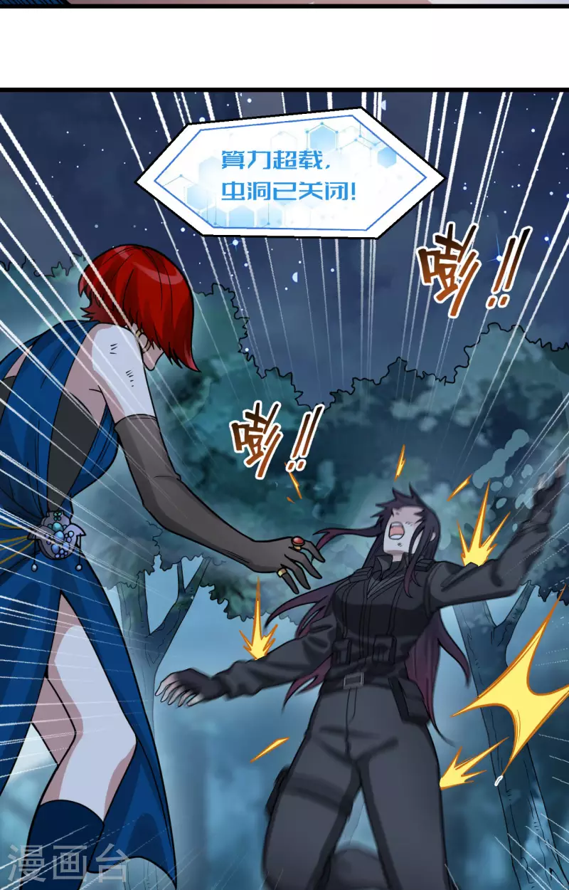 第38话 开挂VS外挂(1/2)-第42话