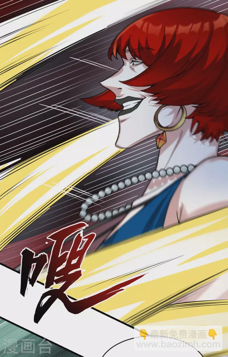 第38话 开挂VS外挂(1/2)-第42话