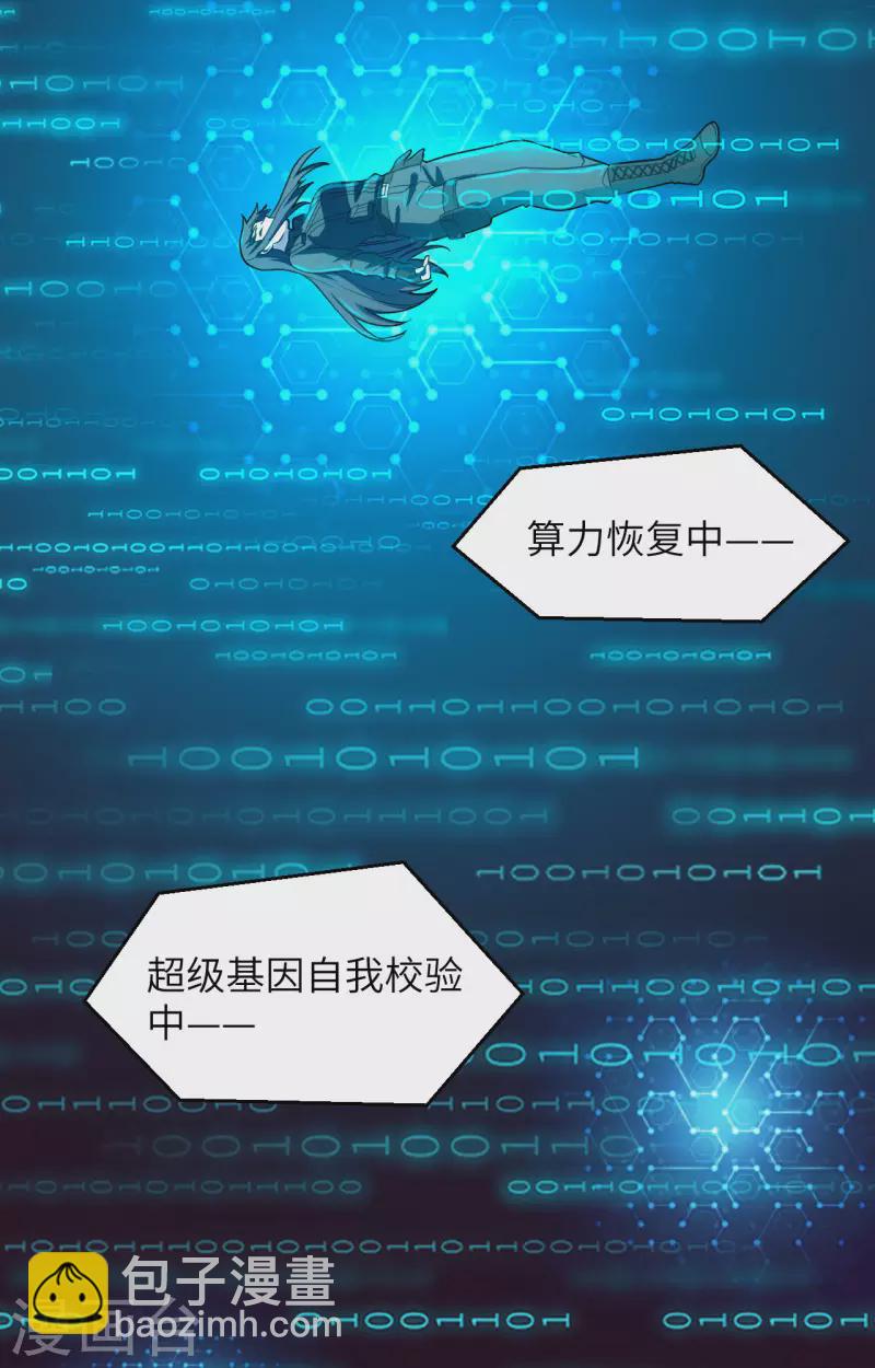 第38话 开挂VS外挂(1/2)-第42话