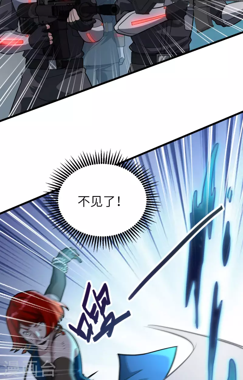 第38话 开挂VS外挂(1/2)-第42话