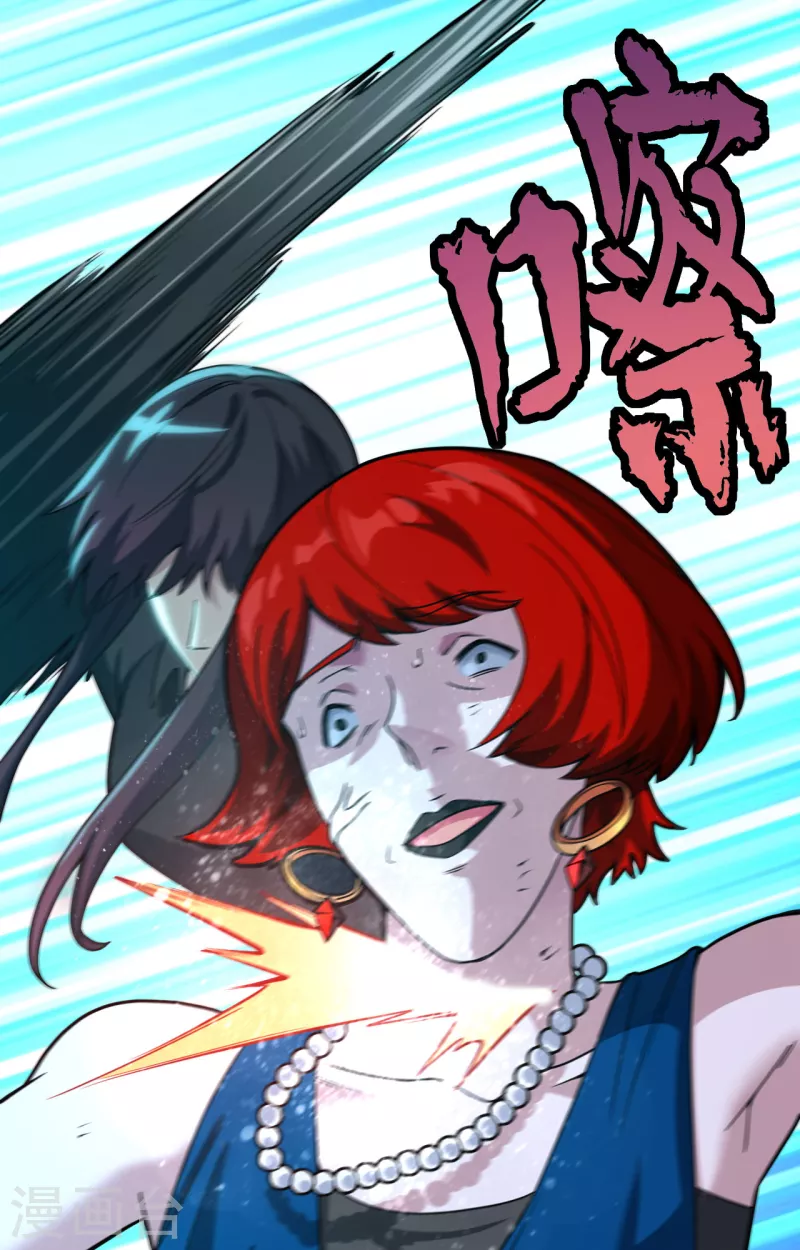 第38话 开挂VS外挂(1/2)-第42话