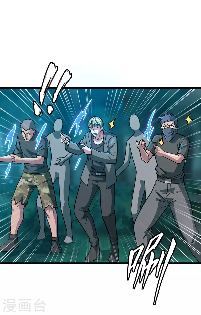 第38话 开挂VS外挂(1/2)-第42话