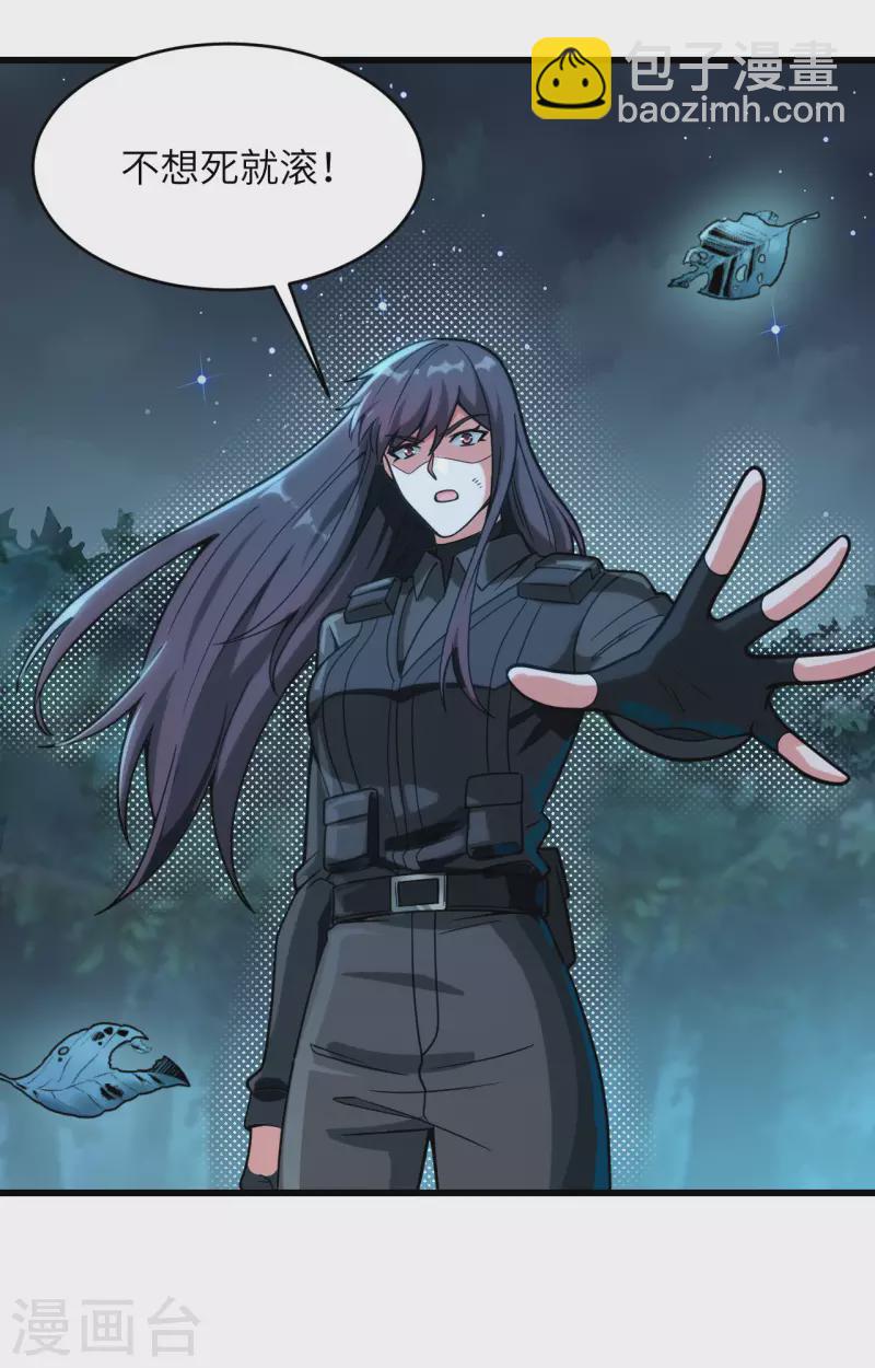 第38话 开挂VS外挂(1/2)-第42话