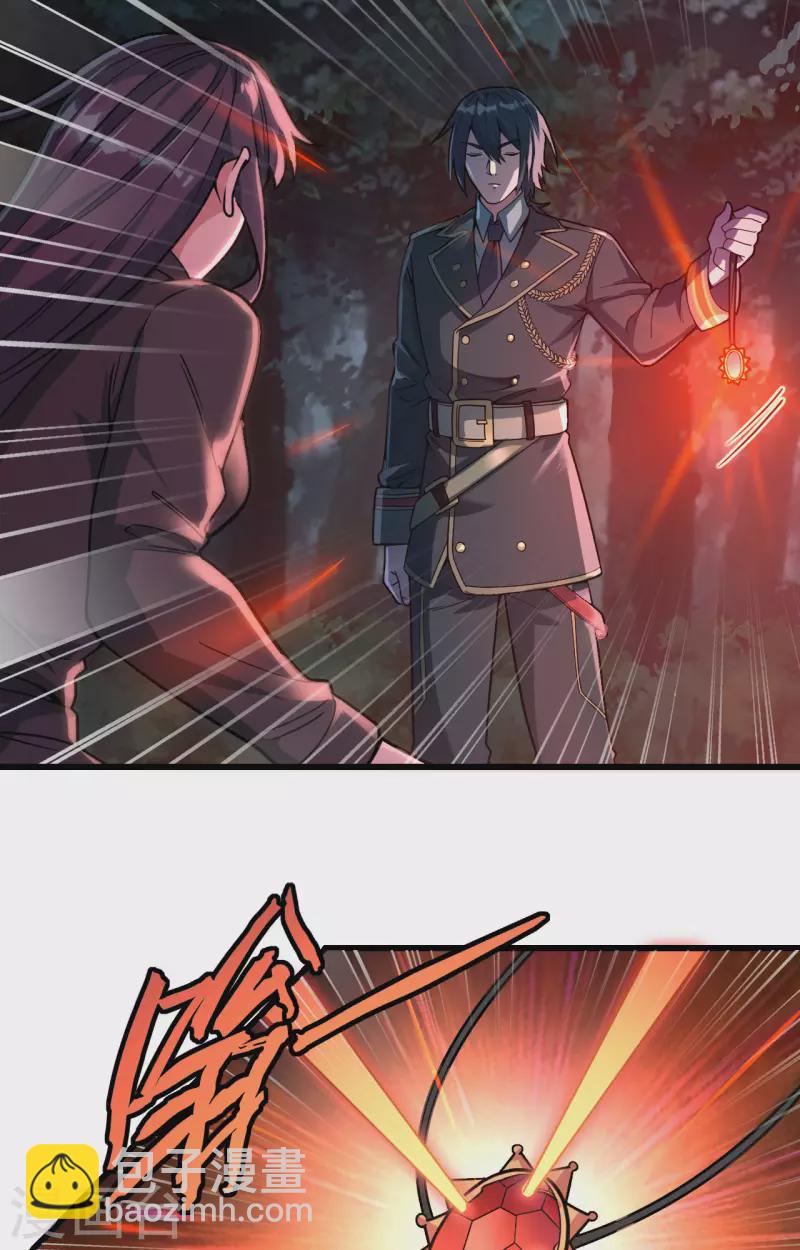 第38话 开挂VS外挂(1/2)-第42话