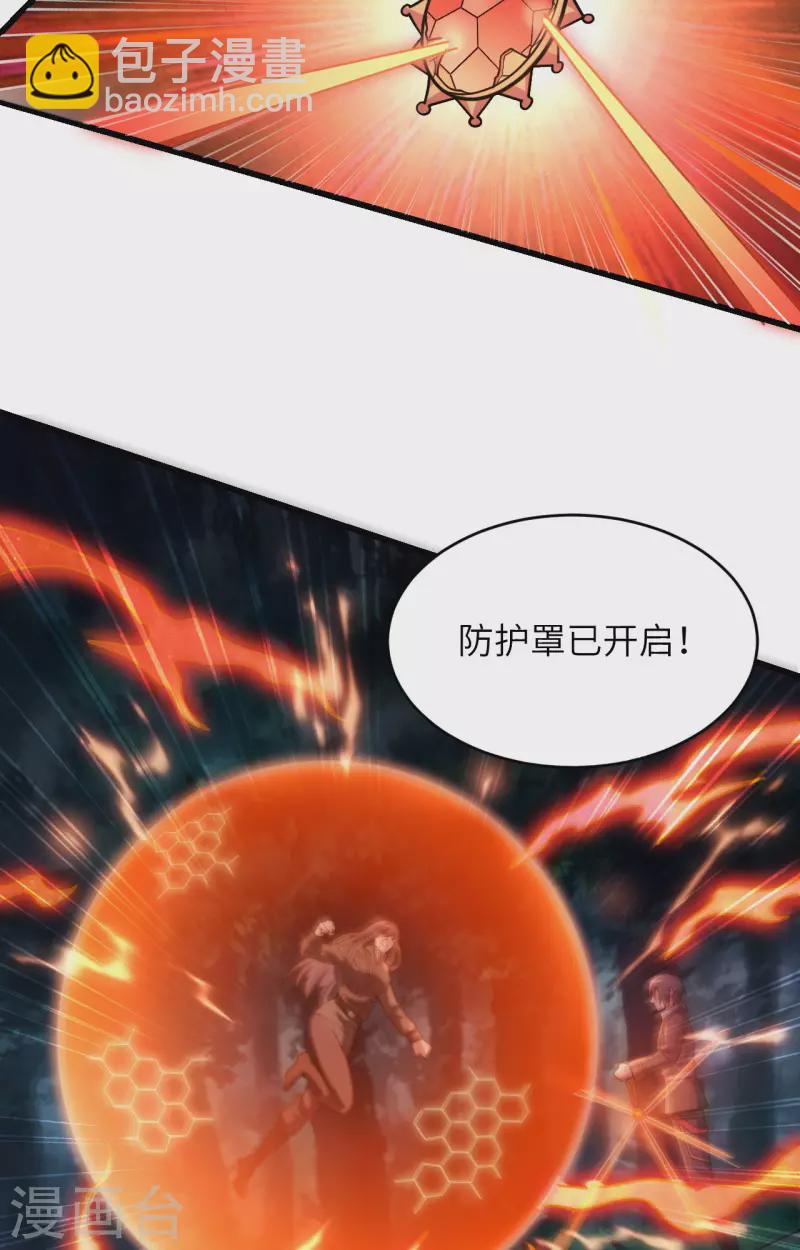 第38话 开挂VS外挂(1/2)-第42话