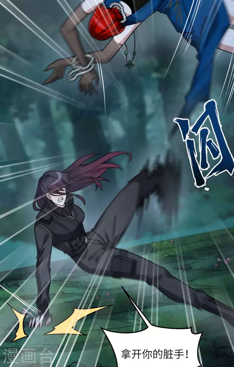 第38话 开挂VS外挂(1/2)-第42话