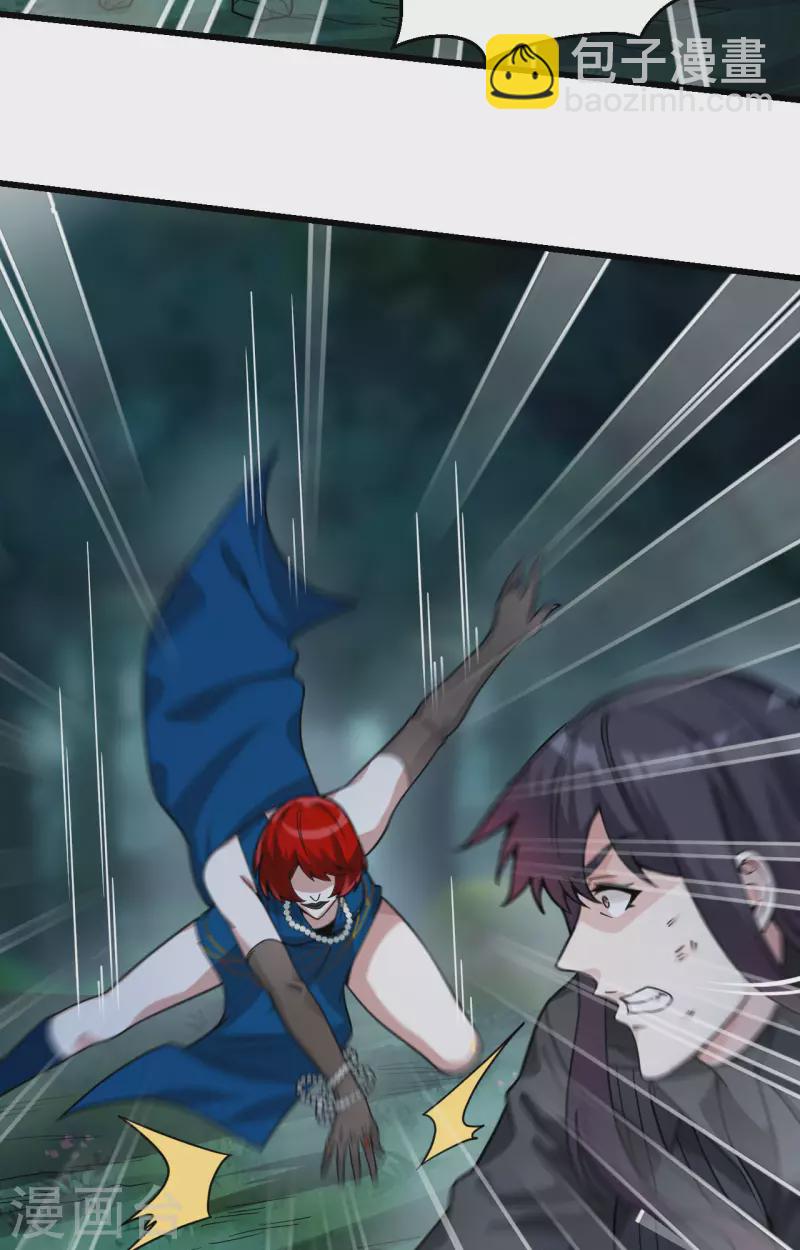 第38话 开挂VS外挂(1/2)-第42话