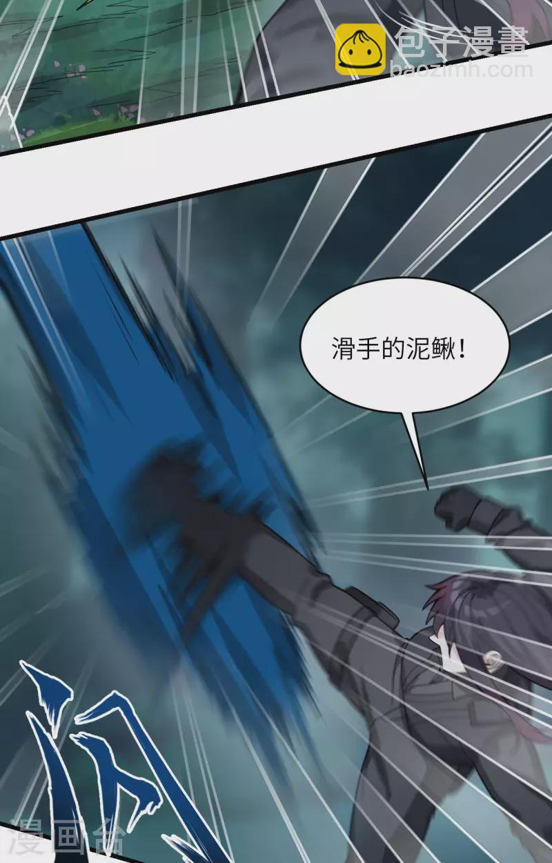 第38话 开挂VS外挂(1/2)-第42话