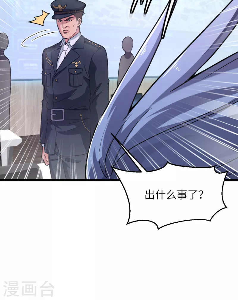 第40话 基因相似度99%-第44话