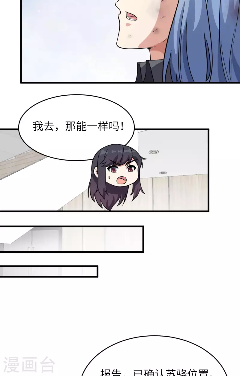 第40话 基因相似度99%-第44话