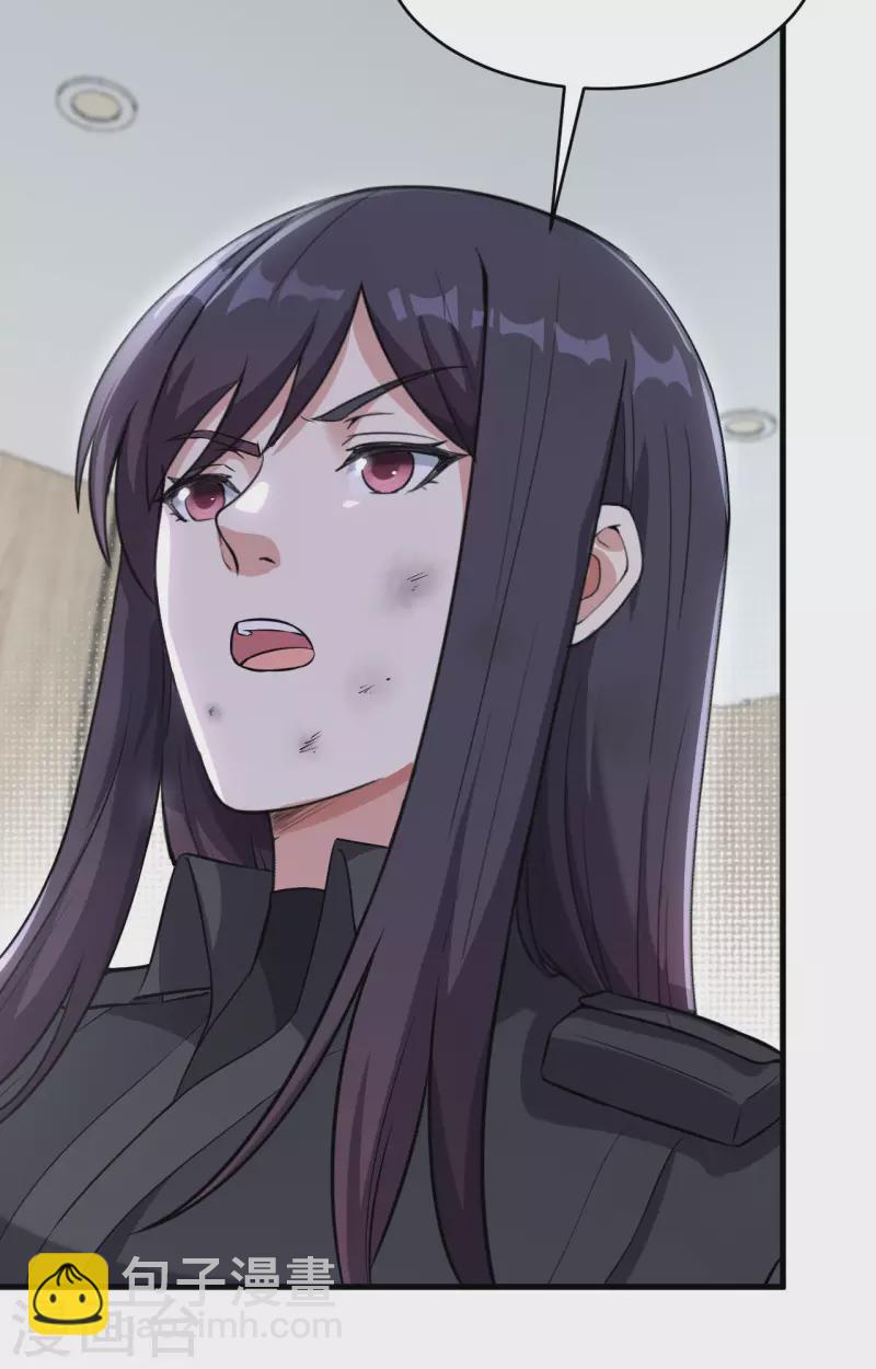 第40话 基因相似度99%-第44话