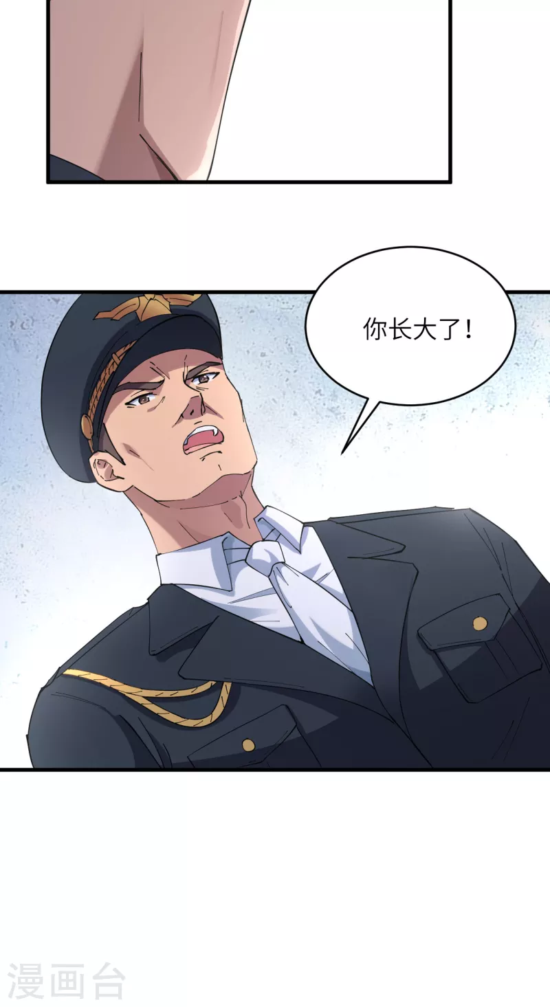 第40话 基因相似度99%-第44话