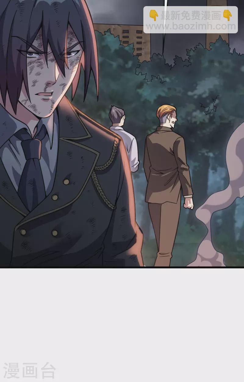 第40话 基因相似度99%-第44话