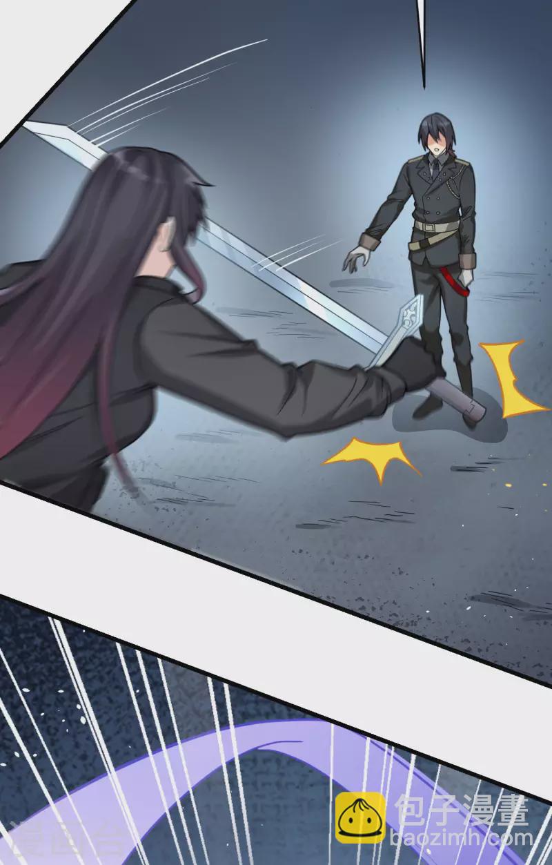 第42话 抓到你了！(1/2)-第46话