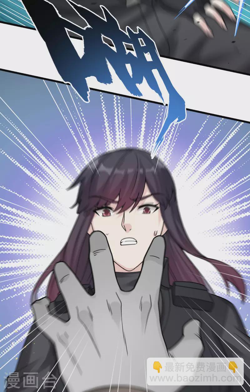 第42话 抓到你了！(1/2)-第46话