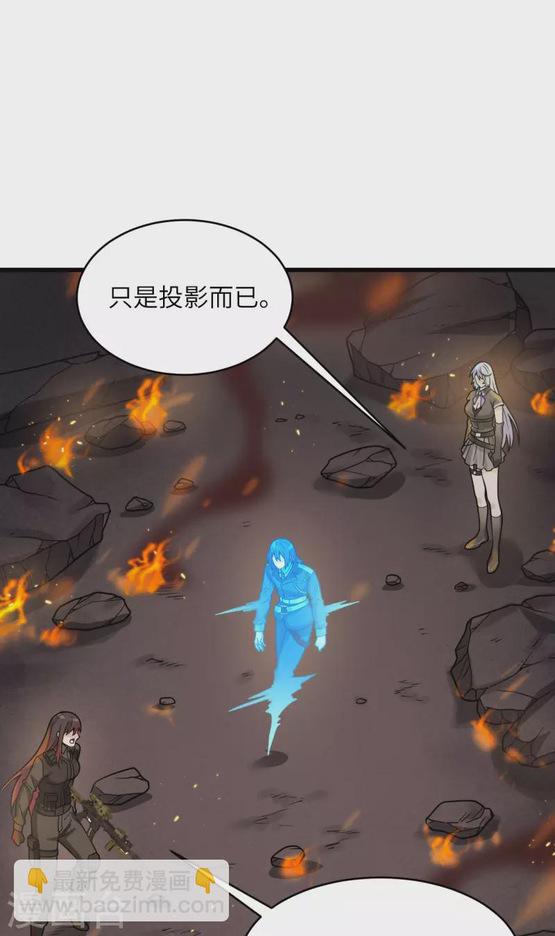 第42话 抓到你了！(1/2)-第46话