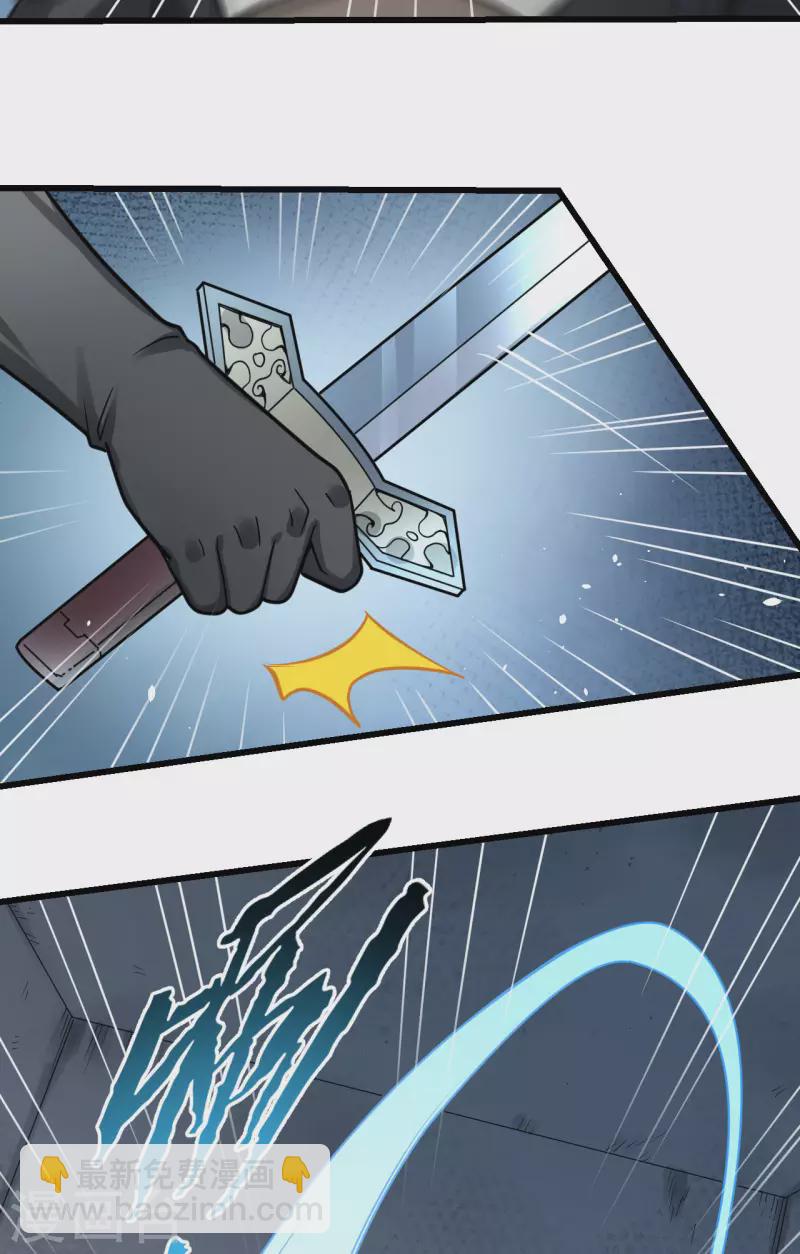 第42话 抓到你了！(1/2)-第46话