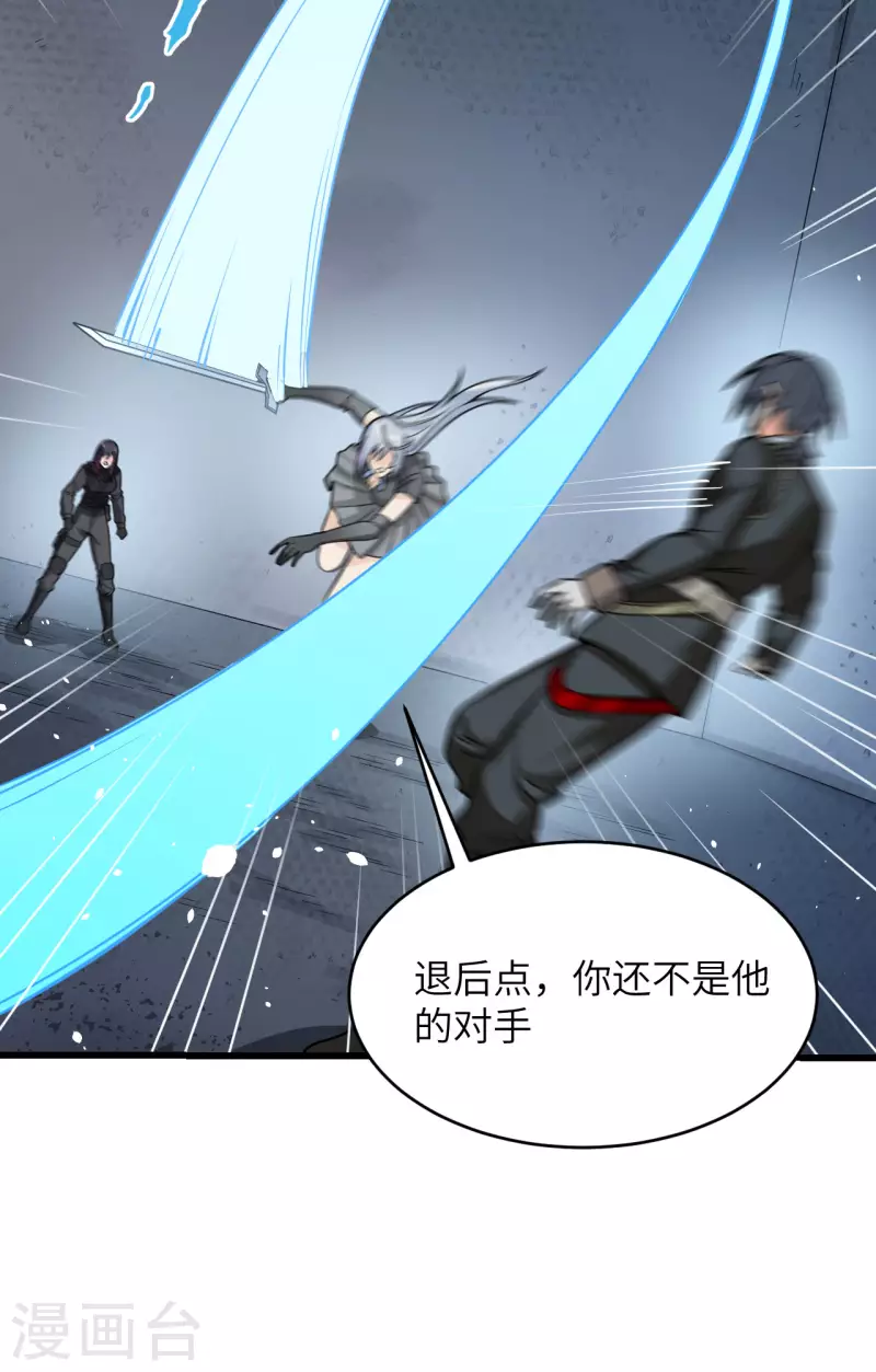 第42话 抓到你了！(1/2)-第46话