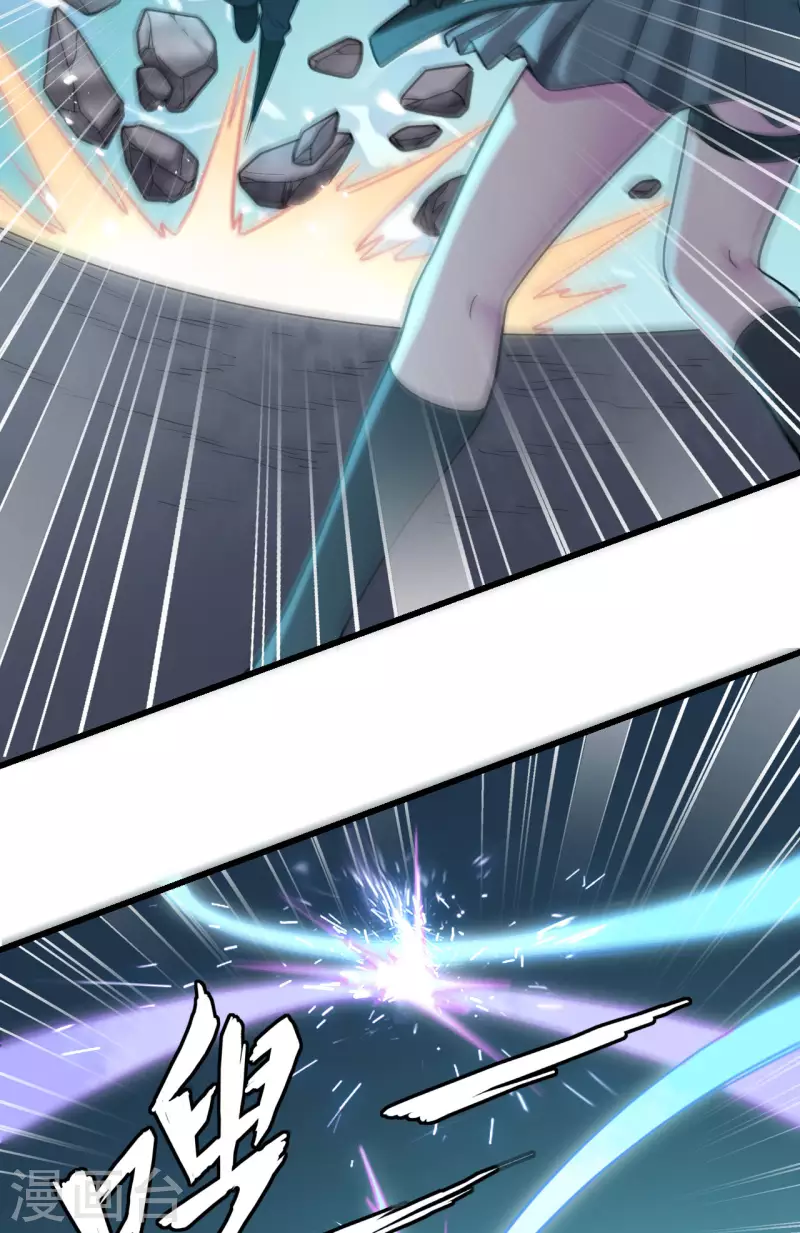 第42话 抓到你了！(1/2)-第46话