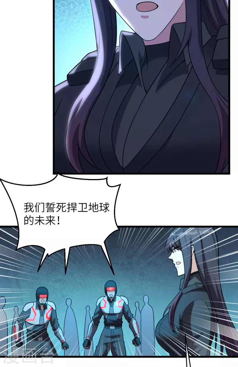 第42话 抓到你了！(1/2)-第46话