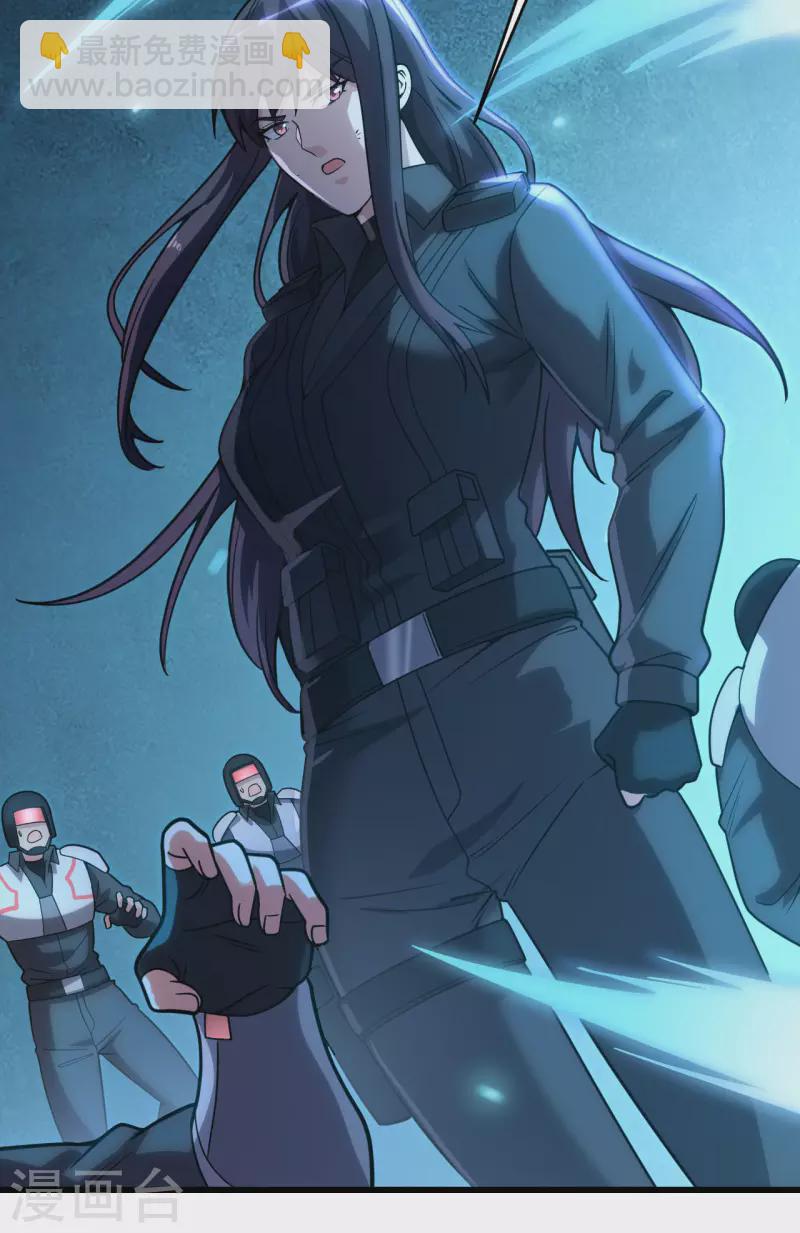 第42话 抓到你了！(1/2)-第46话