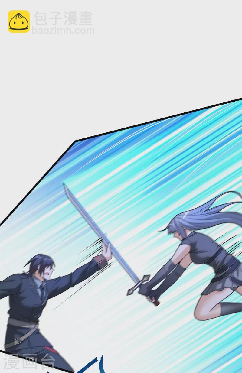 第42话 抓到你了！(1/2)-第46话