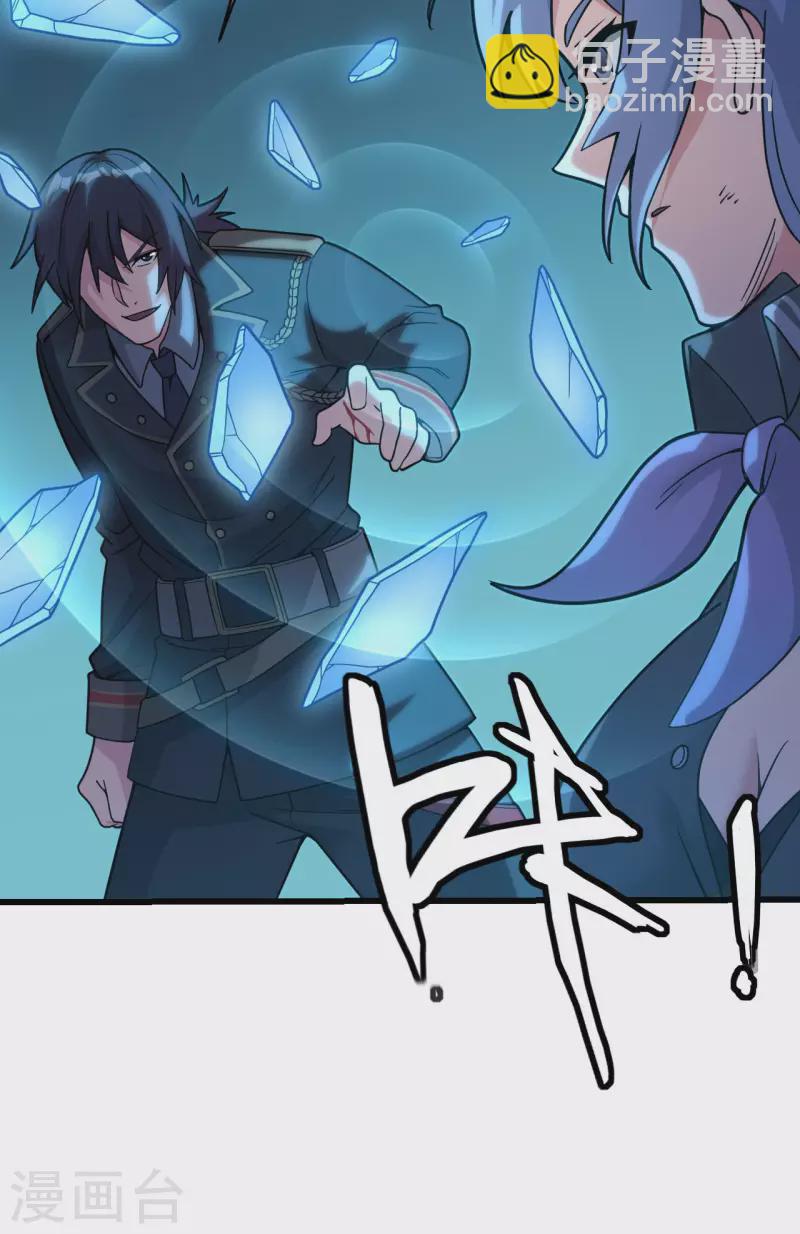 第42话 抓到你了！(1/2)-第46话