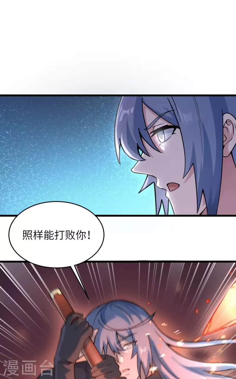 第42话 抓到你了！(1/2)-第46话