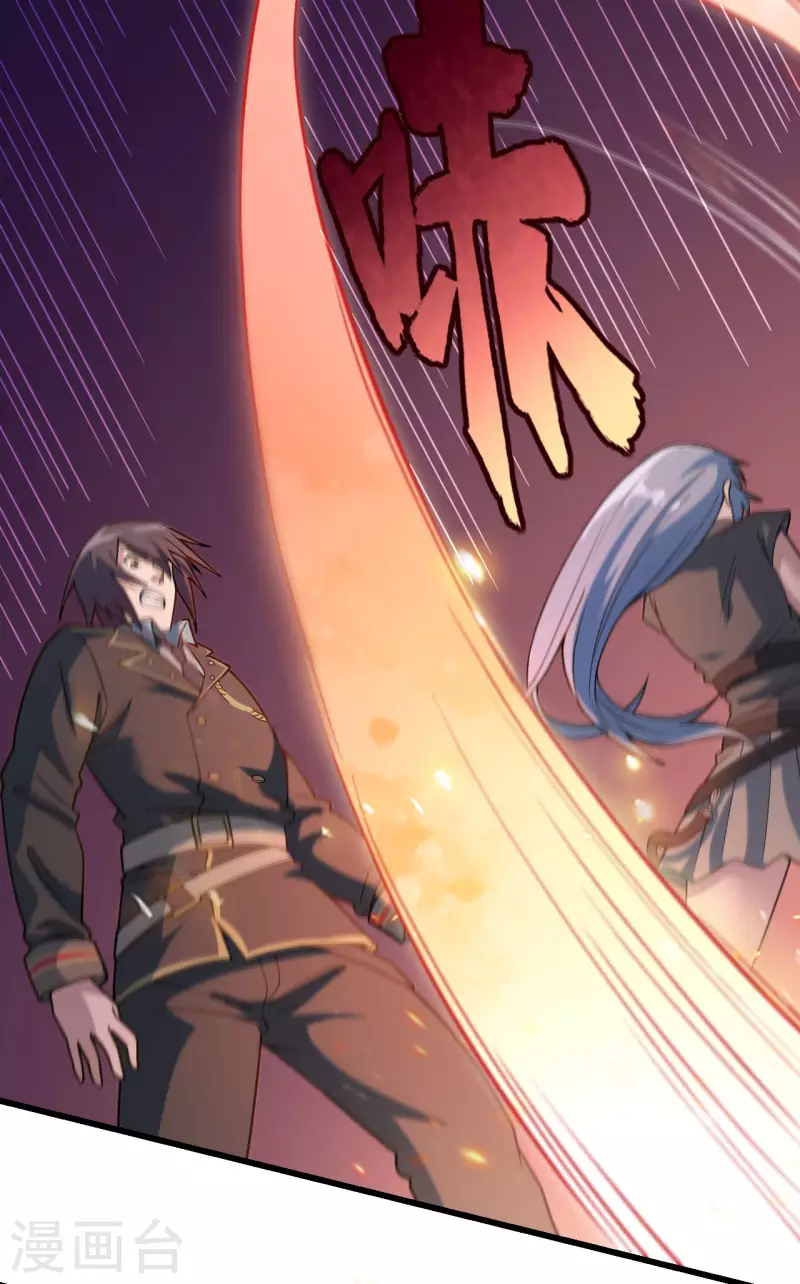 第42话 抓到你了！(1/2)-第46话