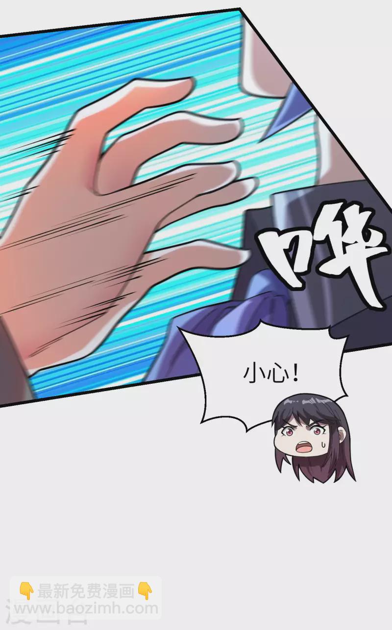 第42话 抓到你了！(1/2)-第46话