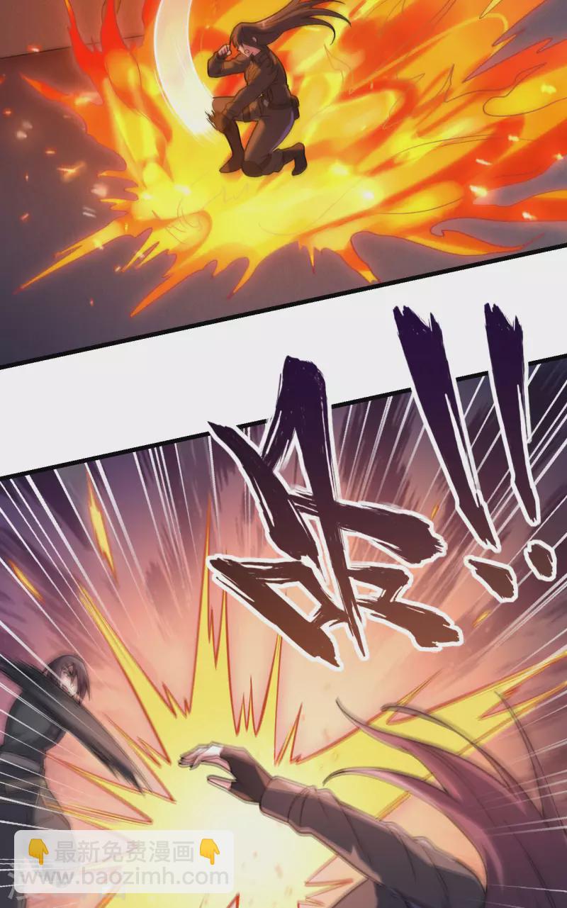 第42话 抓到你了！(1/2)-第46话