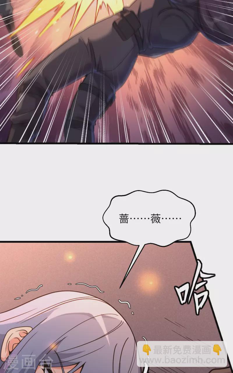 第42话 抓到你了！(1/2)-第46话