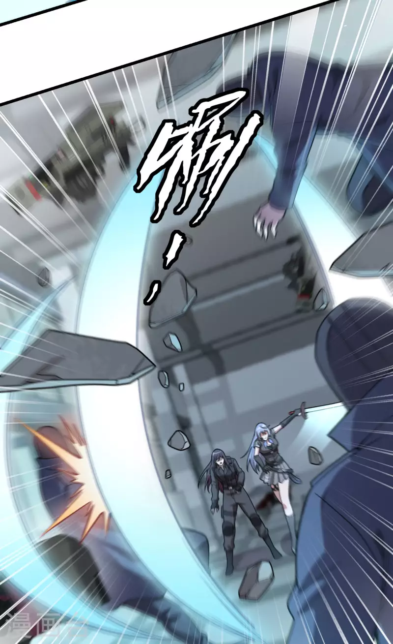 第44话 惊变，月季的反叛！(1/2)-第48话