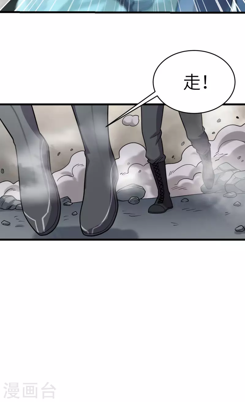 第44话 惊变，月季的反叛！(1/2)-第48话