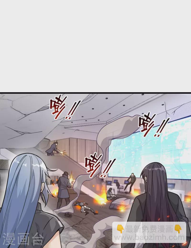 第44话 惊变，月季的反叛！(1/2)-第48话