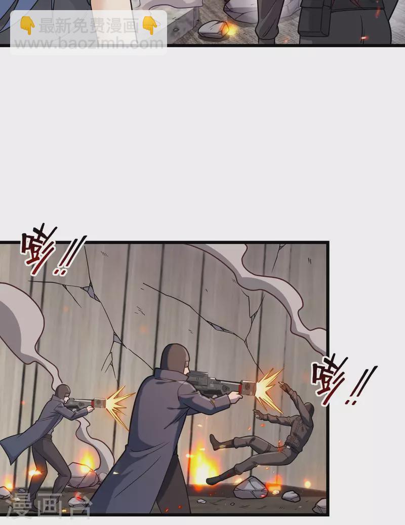 第44话 惊变，月季的反叛！(1/2)-第48话