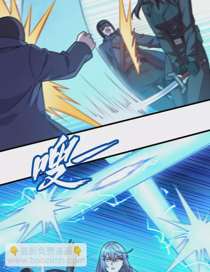 第44话 惊变，月季的反叛！(1/2)-第48话