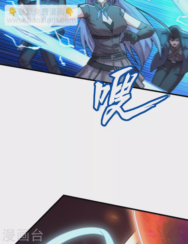 第44话 惊变，月季的反叛！(1/2)-第48话